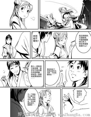 最全的方想经典句子