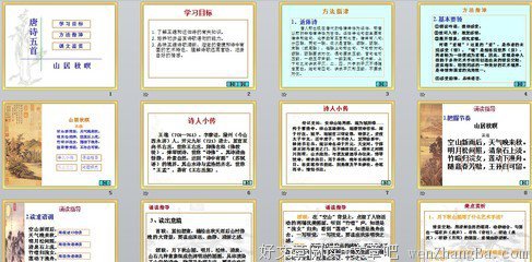 最经典的王维精彩语录