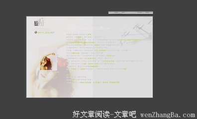 伤的那么彻底
