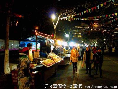夜市