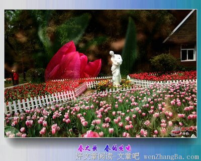 春之歌
