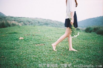 主动追求爱情才会获得幸福