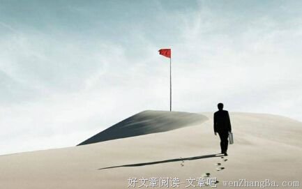 你相信什么，就会看见什么