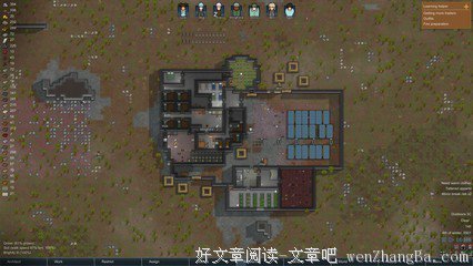 搬走那块石头