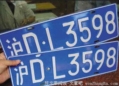 卖得最贵的个人信息竟是“内鬼”