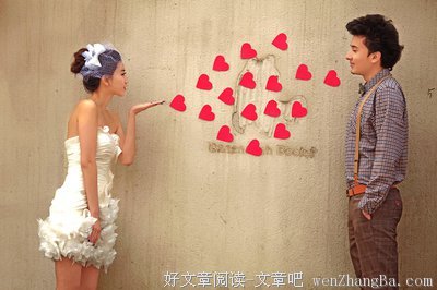 爱情是什么