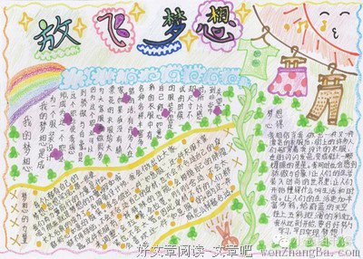 关于一般来说名言名句