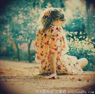 花花世界的名人名言