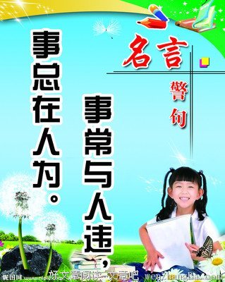 心酸格言警句