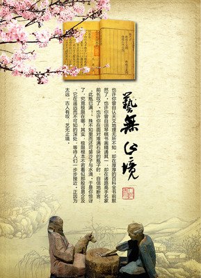 永无止境的名人名言