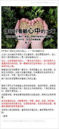 最新的《马太福音》经典语句大全