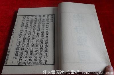 最经典的《乐府雅词》经典句子