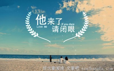 薄靳言的名言名句