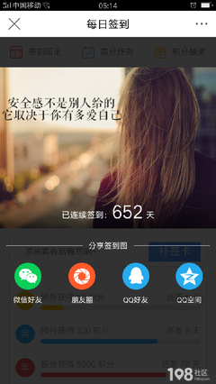 君来惜之，君去安之。