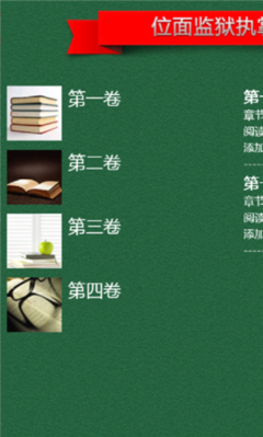 最经典的《位面典狱长》小说句子大全