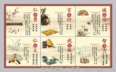 最全的谏山创15句经典名言
