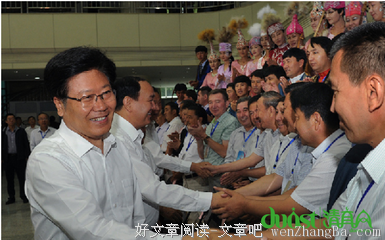 最新的哈萨克族谚语名言名句