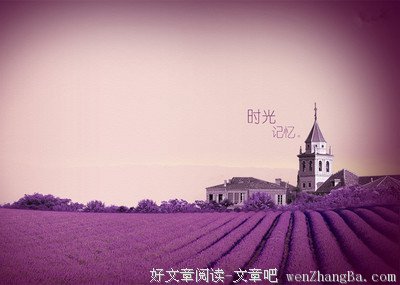 轻叹：你的变化之大