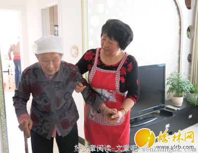 婆 婆 生 病