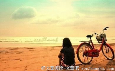 曹娅人生感言连载（一）