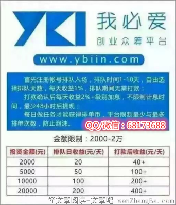和朋友一起分享人脉资源