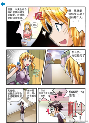写着写着就累了