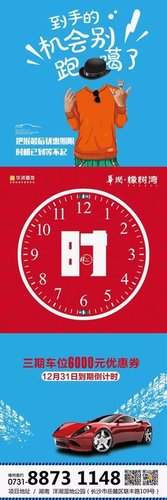 没事别飞那么高