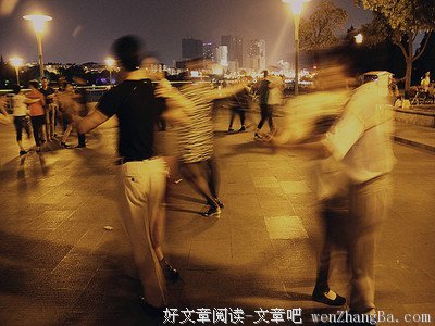 交谊舞的魅力
