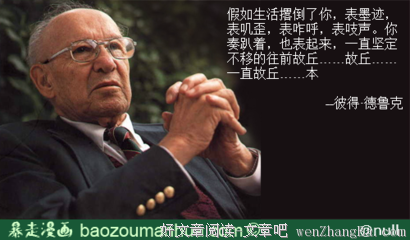 普希金格言警句