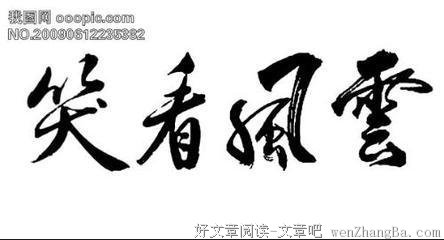 言不由衷格言警句
