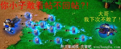 《重生之贱受逆袭》经典名句大全