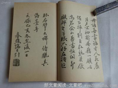 《民国吃家》名句欣赏大全