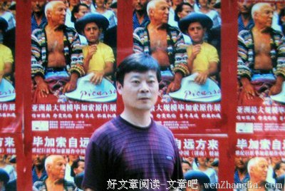 2017高军精彩语录