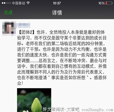 欧文·亚隆名句欣赏