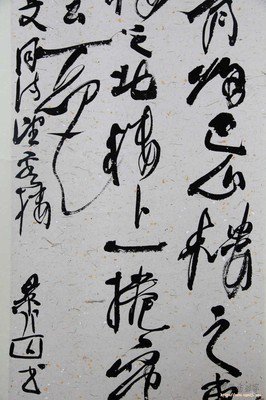 张景岳经典名句