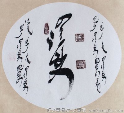 最经典的白音格力经典名句