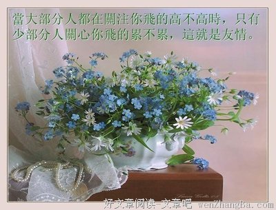人生精辟总结