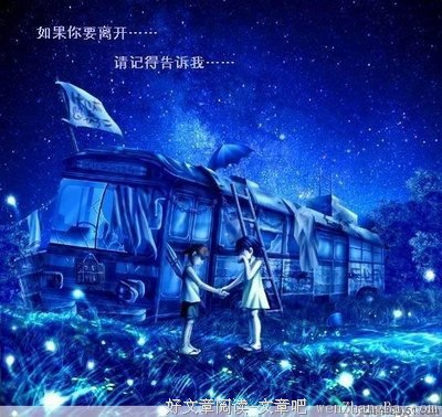 我的亲戚和朋友