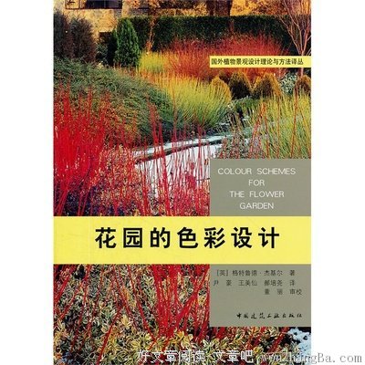 罗尹豪的名言名句
