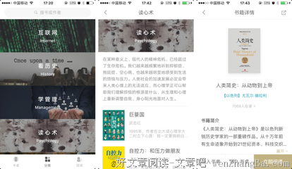 《巨婴国》是本好书，但下架有理