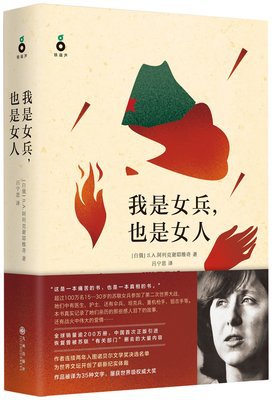 如果我是你的女人