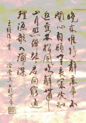 突然好静