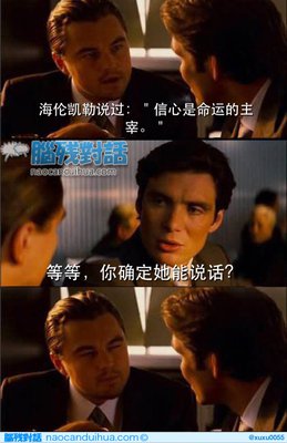 关于重归于好名言名句