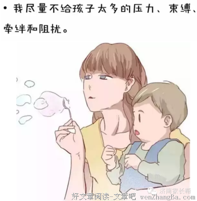 10条关于慢慢来的经典句子