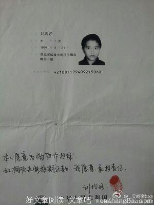 天经地义的名人名言