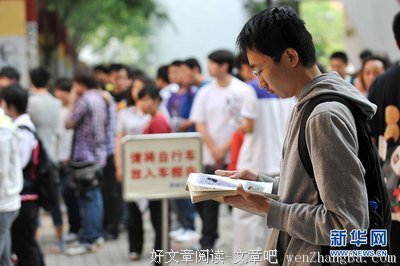 与时俱进的句子