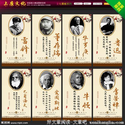 暴怒的名人名言