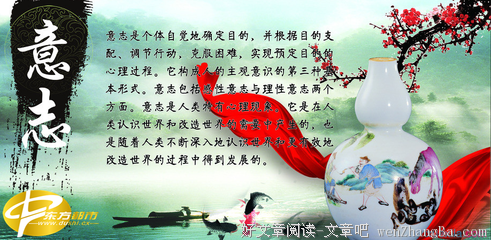 关于韩非的名言