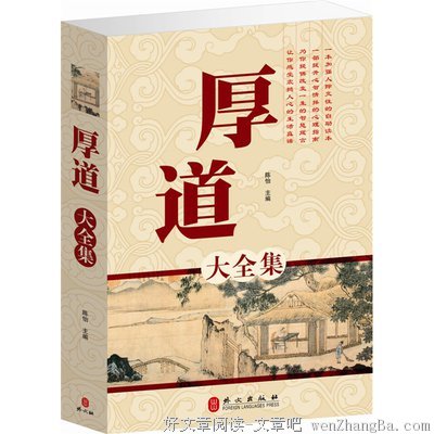 二哥的名句_关于二哥的名句
