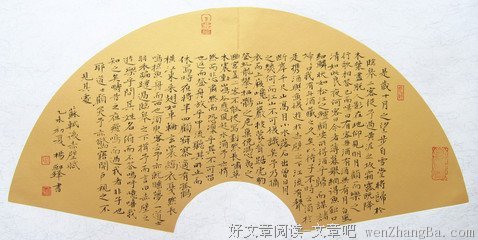 关于刻在名言名句